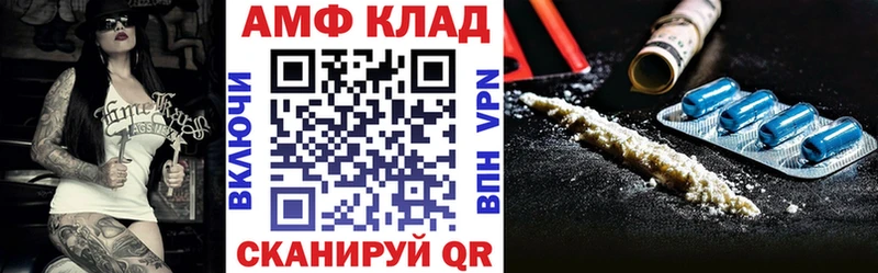 АМФЕТАМИН Premium  мега tor  Мариинск 