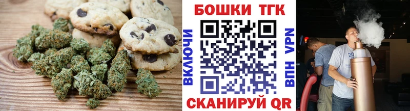 Еда ТГК марихуана  Мариинск 