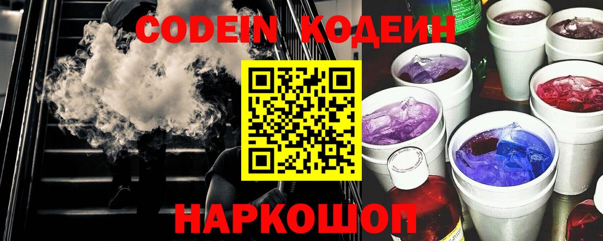 ГАШИШ Мариинск