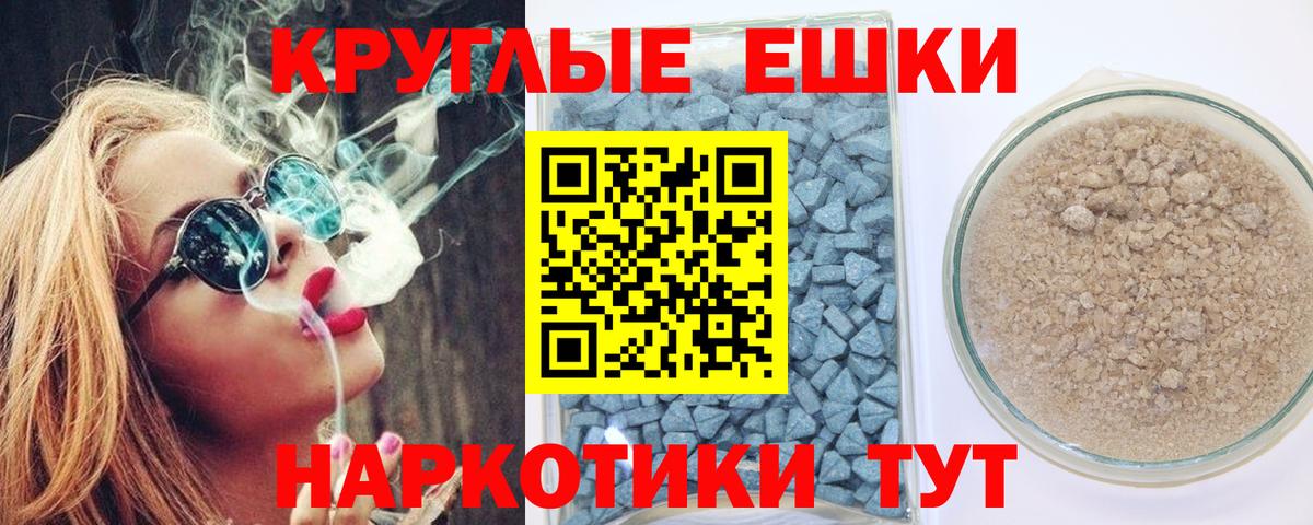 ЭКСТАЗИ  Вход с VPN  Экстази VHQ  Мариинск  Ecstasy бентли 