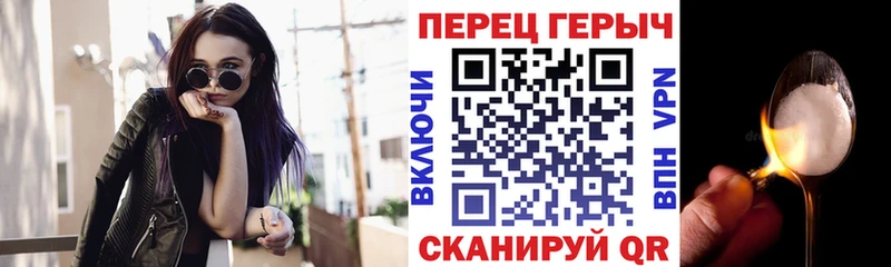 ГЕРОИН Heroin Мариинск