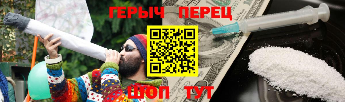 Героин афганец  Вход с VPN  Мариинск 