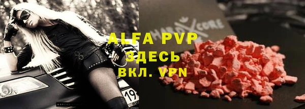 трава Верхнеуральск
