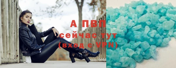 молекула духа Верея