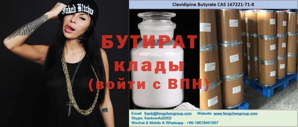 экстази Верхний Тагил