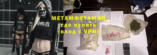 молекула духа Верея