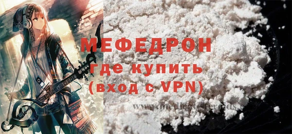 трава Верхнеуральск