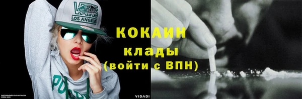 трава Верхнеуральск