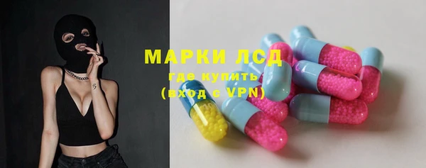 трава Верхнеуральск