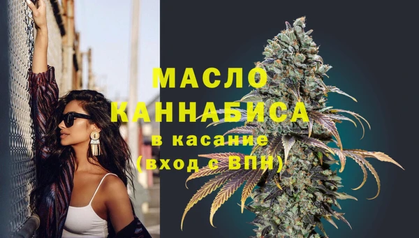 экстази Верхний Тагил