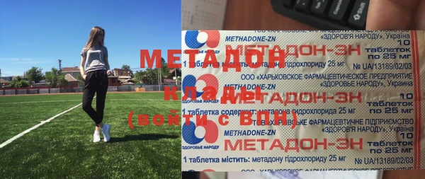 трава Верхнеуральск