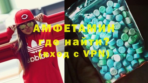 трава Верхнеуральск