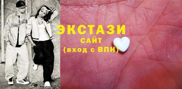 молекула духа Верея