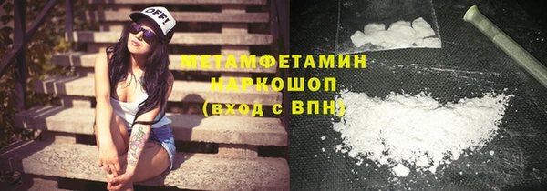 кокс Ленинск-Кузнецкий