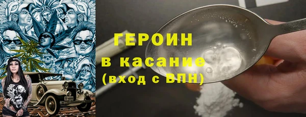 мяу мяу кристалл Тутаев
