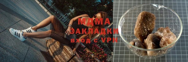трава Верхнеуральск