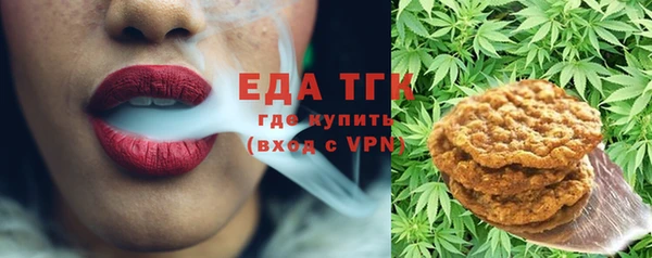 трава Верхнеуральск
