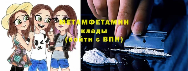 молекула духа Верея