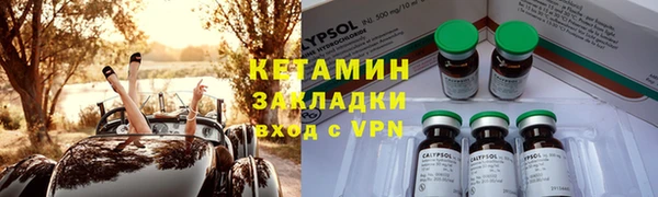 молекула духа Верея