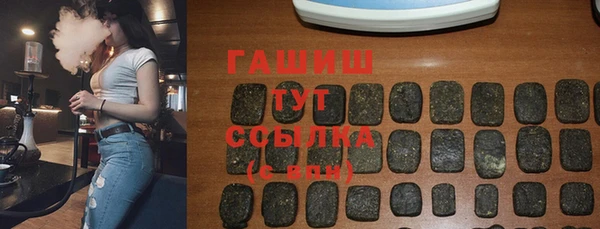 мяу мяу кристалл Тутаев