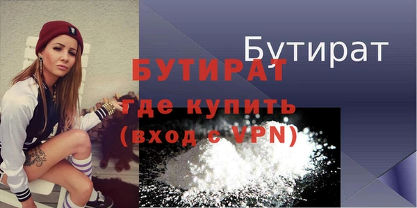 эйфоретик Туринск