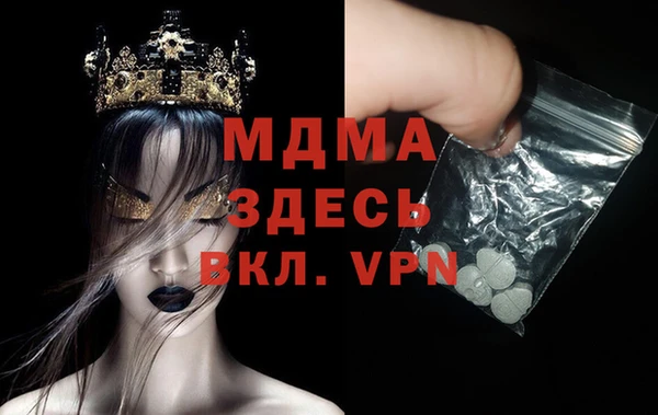 экстази Верхний Тагил