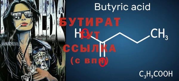 экстази Верхний Тагил