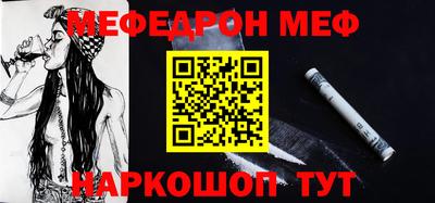 mdma Гусиноозёрск