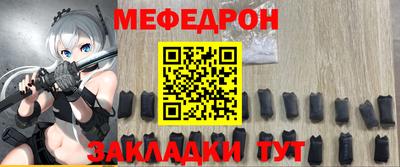 mdma Гусиноозёрск