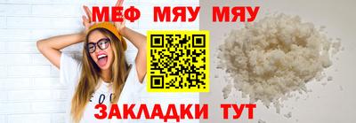 mdma Гусиноозёрск