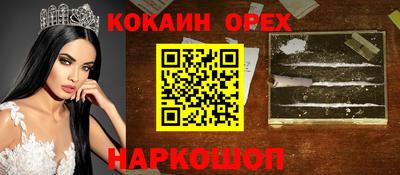 apvp Гусев