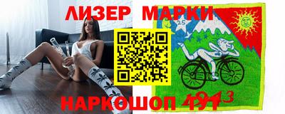 apvp Гусев