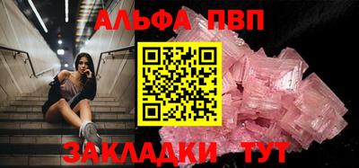 мяу мяу мука Гусь-Хрустальный