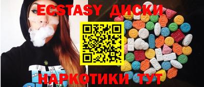 apvp Гусев