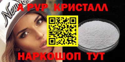 мяу мяу мука Гусь-Хрустальный