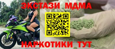 apvp Гусев