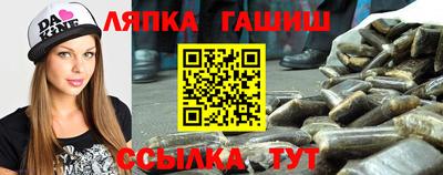 apvp Гусев