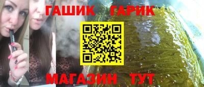 mdma Гусиноозёрск