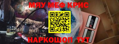 мяу мяу мука Гусь-Хрустальный