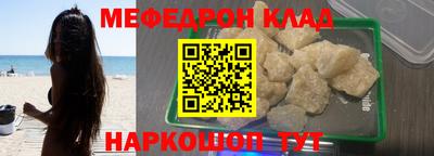 mdma Гусиноозёрск
