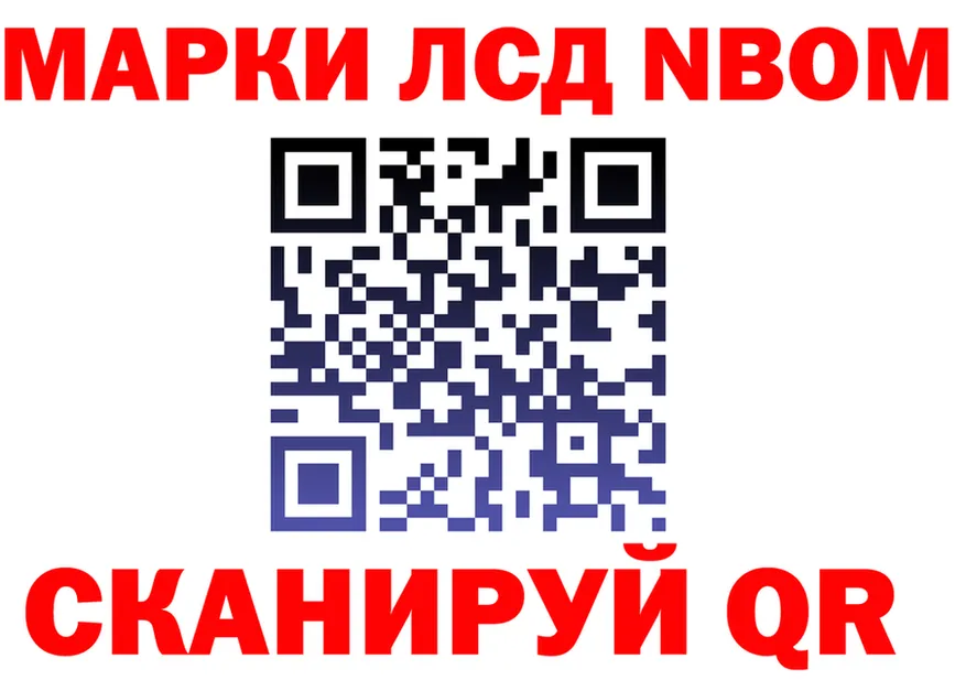 Наркотические вещества тут это состав Мариинск