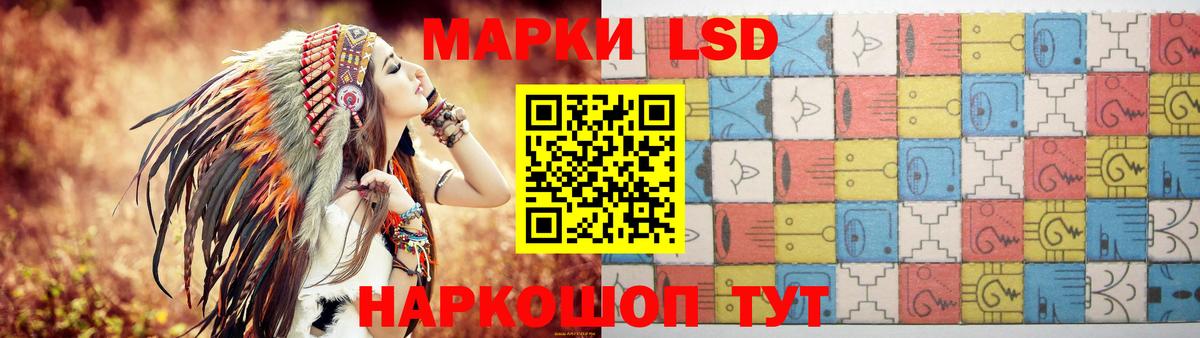 ЛСД экстази ecstasy  OMG   Лсд 25 экстази ecstasy  Мариинск  Вход с VPN 