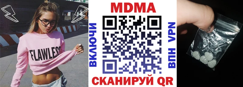 MDMA crystal  Мариинск 