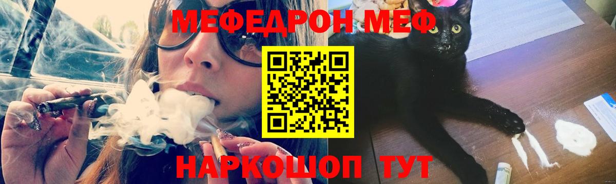 МАРИХУАНА  МДМА  КОКАИН  Гашиш  Мариинск  Вход с VPN  ГАШ  МЕФ  