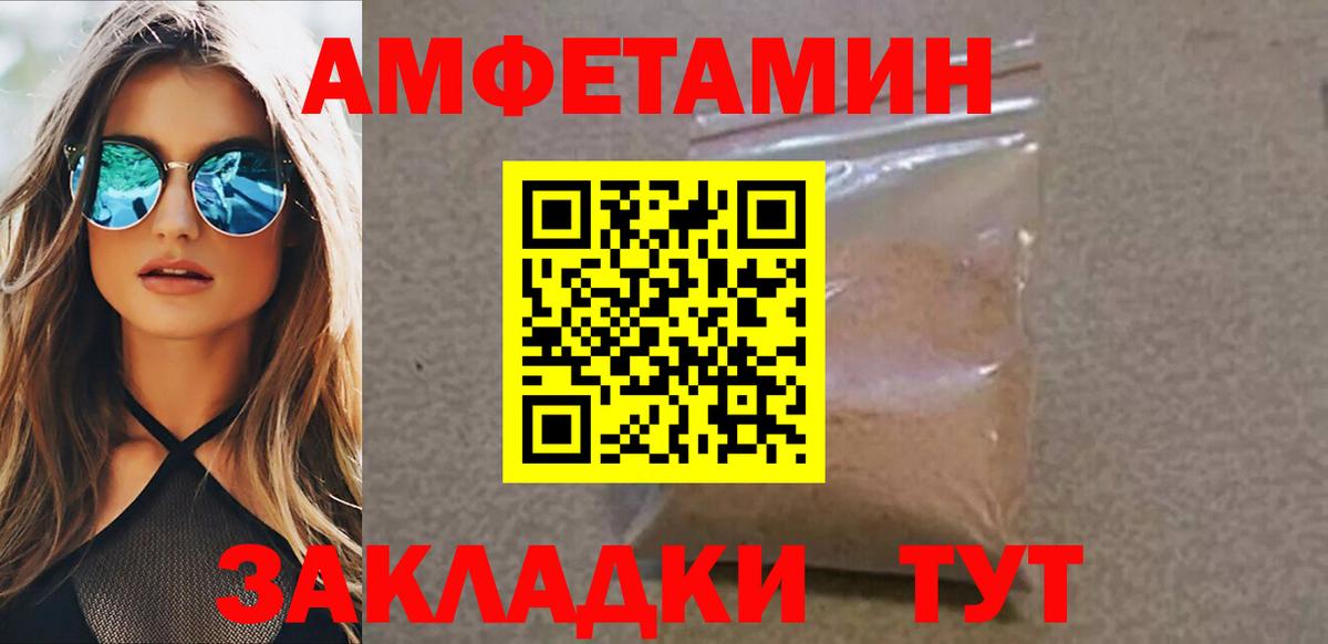 Первитин витя  Вход с VPN  Мариинск 