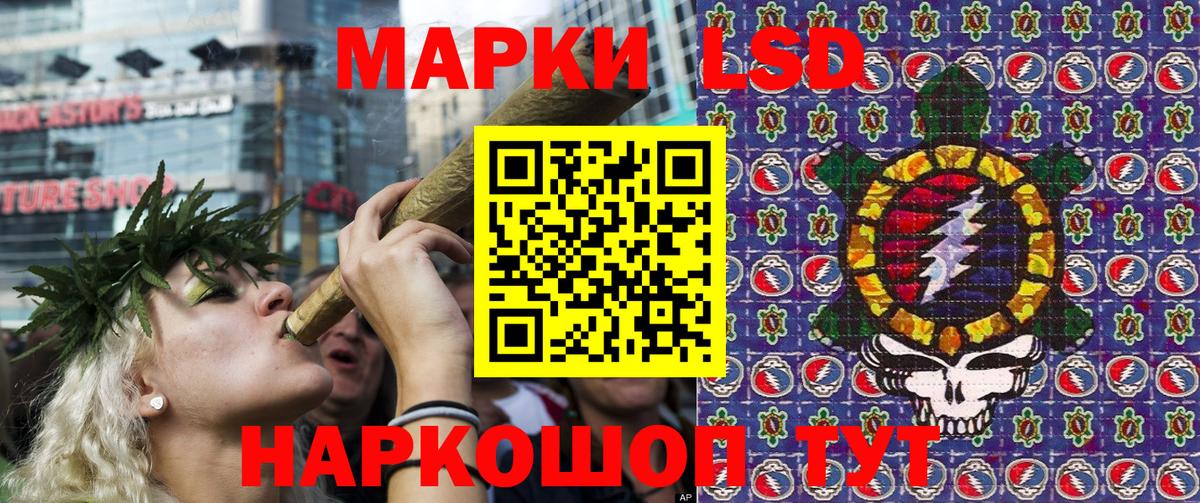 Марки N-bome 1,5мг  Марки N-bome 1,5мг  Вход с VPN  Мариинск 