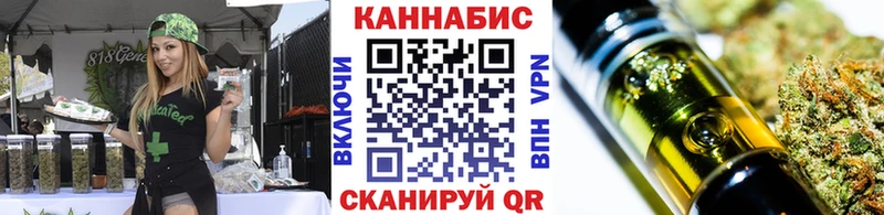 Конопля White Widow  купить   кракен ONION  Мариинск 