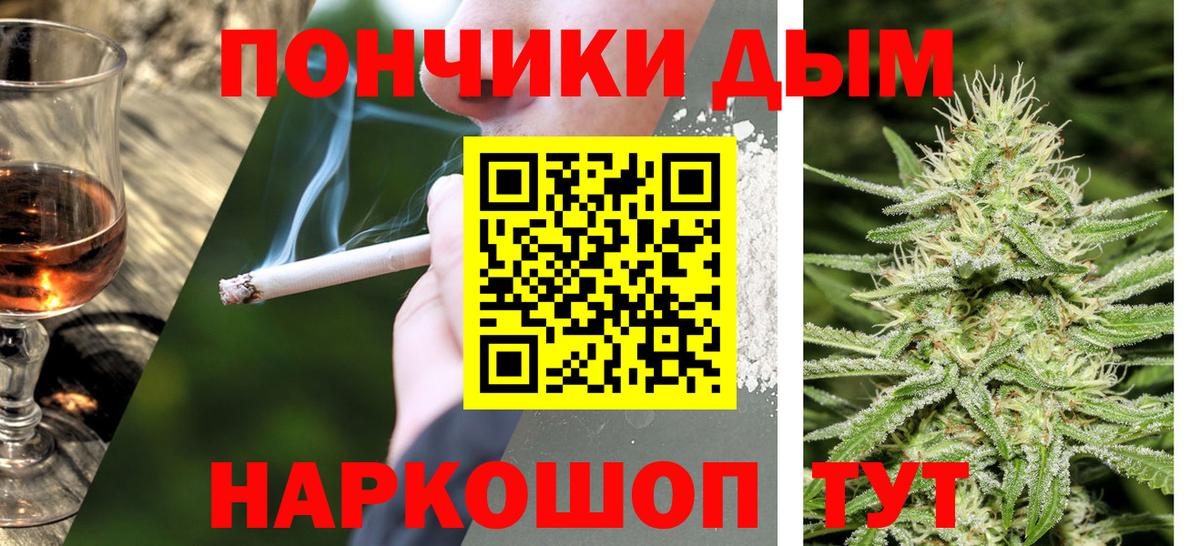 Бошки Шишки гибрид Мариинск